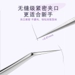 高精密假睫毛镊子美睫师嫁接睫毛夹子海豚金羽夹美睫开花弯头夹子