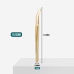 跨境专供美睫不锈钢嫁接辅助假睫毛镊子金羽夹亚马逊代发睫毛工具