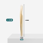 跨境专供美睫不锈钢嫁接辅助假睫毛镊子金羽夹亚马逊代发睫毛工具