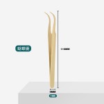跨境专供美睫不锈钢嫁接辅助假睫毛镊子金羽夹亚马逊代发睫毛工具