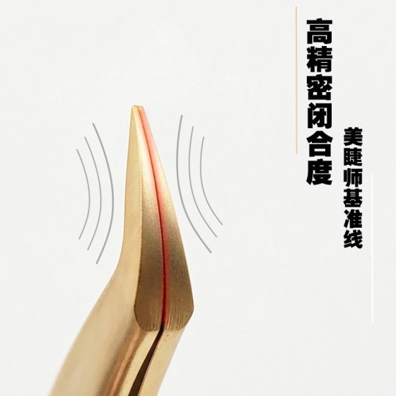 跨境专供美睫不锈钢嫁接辅助假睫毛镊子金羽夹亚马逊代发睫毛工具
