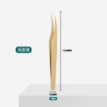 跨境专供美睫不锈钢嫁接辅助假睫毛镊子金羽夹亚马逊代发睫毛工具