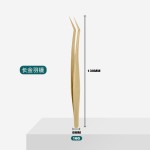 跨境专供美睫不锈钢嫁接辅助假睫毛镊子金羽夹亚马逊代发睫毛工具