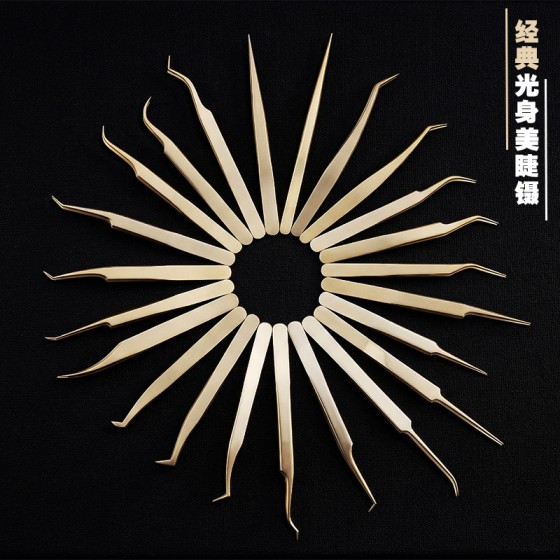 跨境专供美睫不锈钢嫁接辅助假睫毛镊子金羽夹亚马逊代发睫毛工具