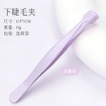 免胶假睫毛镊子防粘新手专用高精密上下睫毛美睫嫁接工具平头夹子