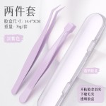 免胶假睫毛镊子防粘新手专用高精密上下睫毛美睫嫁接工具平头夹子