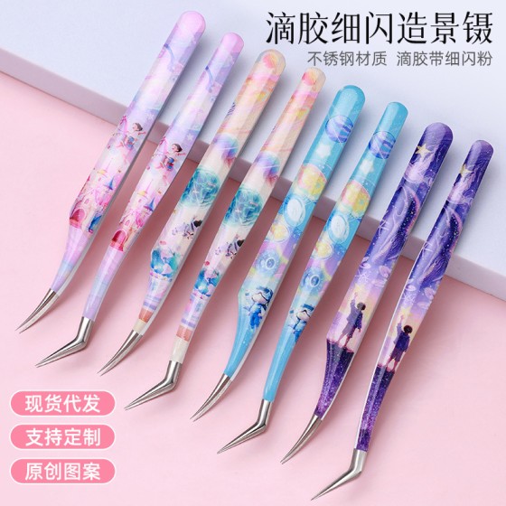 现货uv印滴胶闪粉睫毛夹子 手帐镊子1.5厚金羽海豚夹造景贴纸镊子