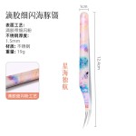 现货uv印滴胶闪粉睫毛夹子 手帐镊子1.5厚金羽海豚夹造景贴纸镊子