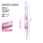 现货uv印滴胶闪粉睫毛夹子 手帐镊子1.5厚金羽海豚夹造景贴纸镊子