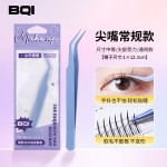 斜口圆头嫁接假睫毛夹假睫毛夹子睫毛辅助器金羽夹假睫毛镊子美妆