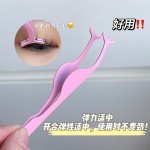 斜口圆头嫁接假睫毛夹假睫毛夹子睫毛辅助器金羽夹假睫毛镊子美妆
