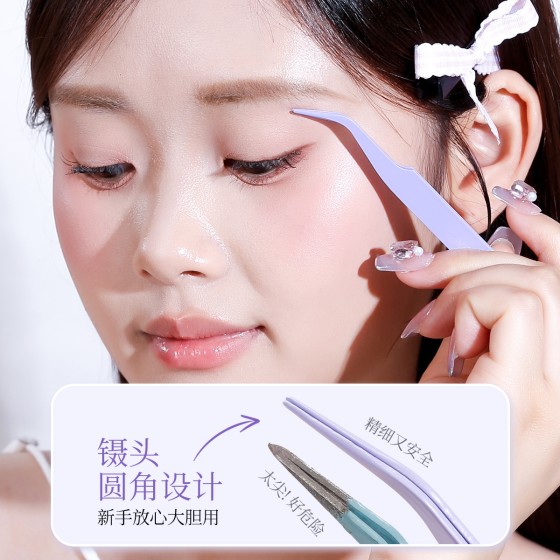 XIXI精准多用睫毛镊子假睫毛辅助工具夹子小巧轻便化妆师金羽夹
