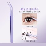 XIXI精准多用睫毛镊子假睫毛辅助工具夹子小巧轻便化妆师金羽夹