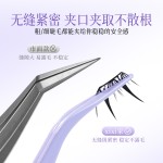 XIXI精准多用睫毛镊子假睫毛辅助工具夹子小巧轻便化妆师金羽夹