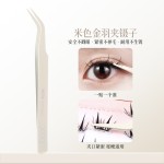 XIXI精准多用睫毛镊子假睫毛辅助工具夹子小巧轻便化妆师金羽夹