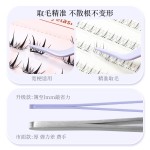 XIXI精准多用睫毛镊子假睫毛辅助工具夹子小巧轻便化妆师金羽夹