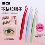 BQI专业睫毛镊子不锈钢金羽夹假睫毛辅助器夹子胡须眉毛工具跨境