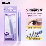 BQI专业睫毛镊子不锈钢金羽夹假睫毛辅助器夹子胡须眉毛工具跨境