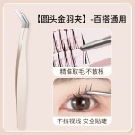 BQI专业睫毛镊子不锈钢金羽夹假睫毛辅助器夹子胡须眉毛工具跨境