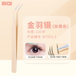 BQI专业睫毛镊子不锈钢金羽夹假睫毛辅助器夹子胡须眉毛工具跨境
