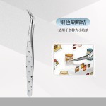新手高精密睫毛夹嫁镊子接辅助器美睫师金羽夹不锈钢造景贴纸卡通