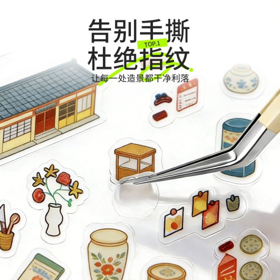 新手高精密睫毛夹嫁镊子接辅助器美睫师金羽夹不锈钢造景贴纸卡通