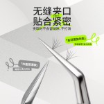 新手高精密睫毛夹嫁镊子接辅助器美睫师金羽夹不锈钢造景贴纸卡通