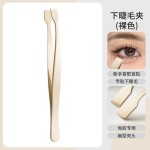 新款精密下睫毛镊子免胶不粘胶镊子嫁接假睫毛夹子新手化妆师便携