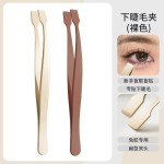 新款精密下睫毛镊子免胶不粘胶镊子嫁接假睫毛夹子新手化妆师便携