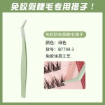 BQI斜口嫁接假睫毛夹假睫毛辅助器美容夹不锈钢修眉形拔胡须镊子