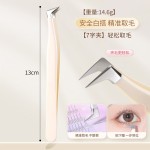 防戳嫁接睫毛镊子卡其色睫毛夹金羽夹七字夹假睫毛单根开花辅助器