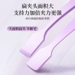 海菲诺假睫毛镊子防粘新手用高精密睫毛顺手免胶嫁下睫毛平头夹子
