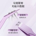 海菲诺假睫毛镊子防粘新手用高精密睫毛顺手免胶嫁下睫毛平头夹子