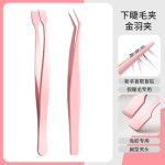海菲诺假睫毛镊子防粘新手用高精密睫毛顺手免胶嫁下睫毛平头夹子