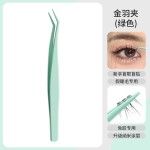 海菲诺假睫毛镊子防粘新手用高精密睫毛顺手免胶嫁下睫毛平头夹子