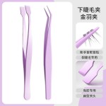 海菲诺假睫毛镊子防粘新手用高精密睫毛顺手免胶嫁下睫毛平头夹子