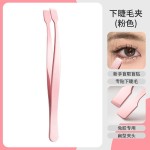 海菲诺假睫毛镊子防粘新手用高精密睫毛顺手免胶嫁下睫毛平头夹子