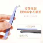 xixi金羽夹镊子精密假睫毛辅助工具美睫师专用安全型夹子国货平价