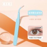 xixi金羽夹镊子精密假睫毛辅助工具美睫师专用安全型夹子国货平价