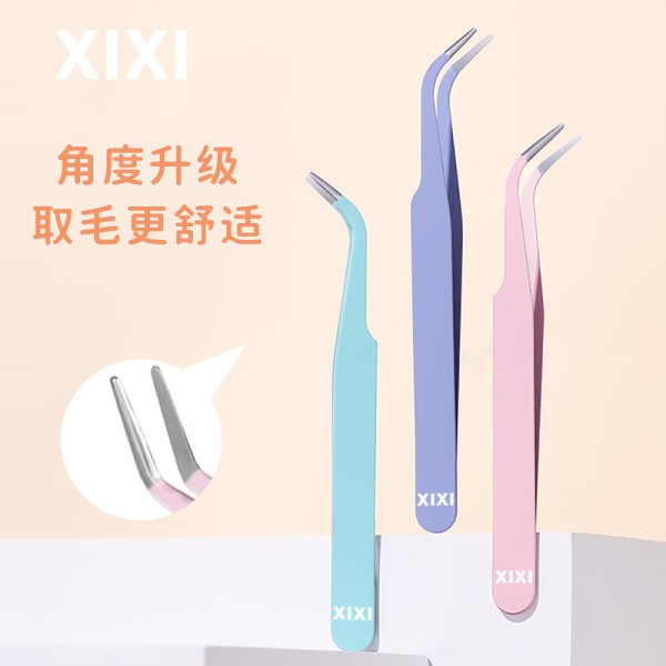xixi金羽夹镊子精密假睫毛辅助工具美睫师专用安全型夹子国货平价