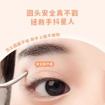 xixi金羽夹镊子精密假睫毛辅助工具美睫师专用安全型夹子国货平价