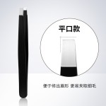GECOMO不锈钢眉夹 修眉毛拔毛假睫毛夹子拔胡须镊子美妆工具