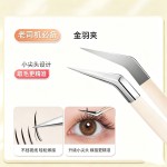 金羽夹镊子专业接睫毛夹子美睫诗初学者假睫毛镊子高精度睫毛镊子