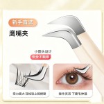 金羽夹镊子专业接睫毛夹子美睫诗初学者假睫毛镊子高精度睫毛镊子