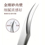 拼豆手账镊不锈钢嫁接睫毛夹超尖高精密热处理造景贴纸镊子金羽夹
