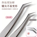 拼豆手账镊不锈钢嫁接睫毛夹超尖高精密热处理造景贴纸镊子金羽夹