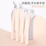 假睫毛镊子高精密不锈钢睫毛夹免胶嫁接镊子金羽夹美睫美甲工具