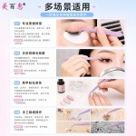 马卡龙不粘胶睫毛镊子不锈钢金羽夹免胶高精密防粘胶嫁接假睫毛夹