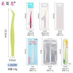 马卡龙不粘胶睫毛镊子不锈钢金羽夹免胶高精密防粘胶嫁接假睫毛夹