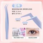BQI顺手免胶假睫毛专用镊子新手嫁接睫毛夹下睫毛夹扁型夹头镊子
